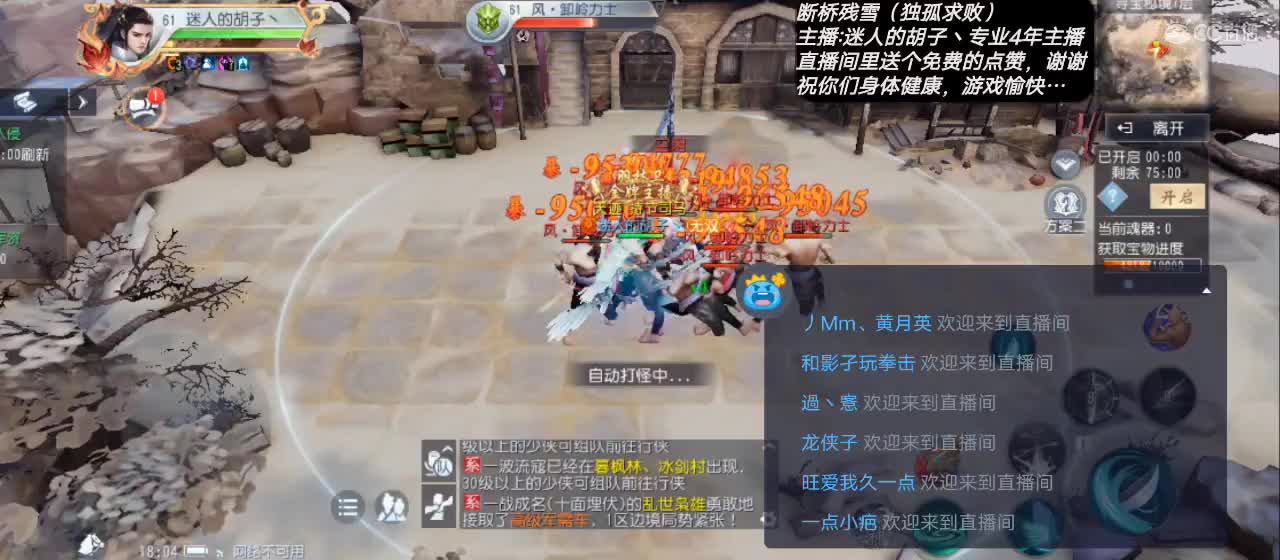 【送个小赞感谢各位的支持】 第4段