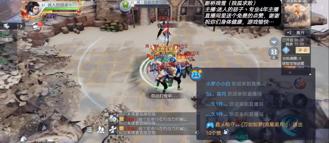 【送个小赞感谢各位的支持】 第5段