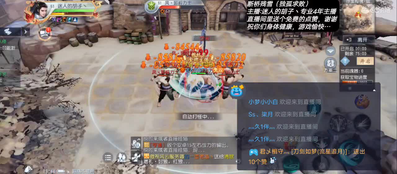 【送个小赞感谢各位的支持】 第6段