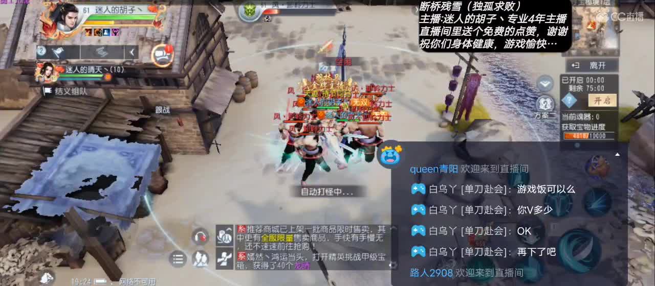 【送个小赞感谢各位的支持】 第7段
