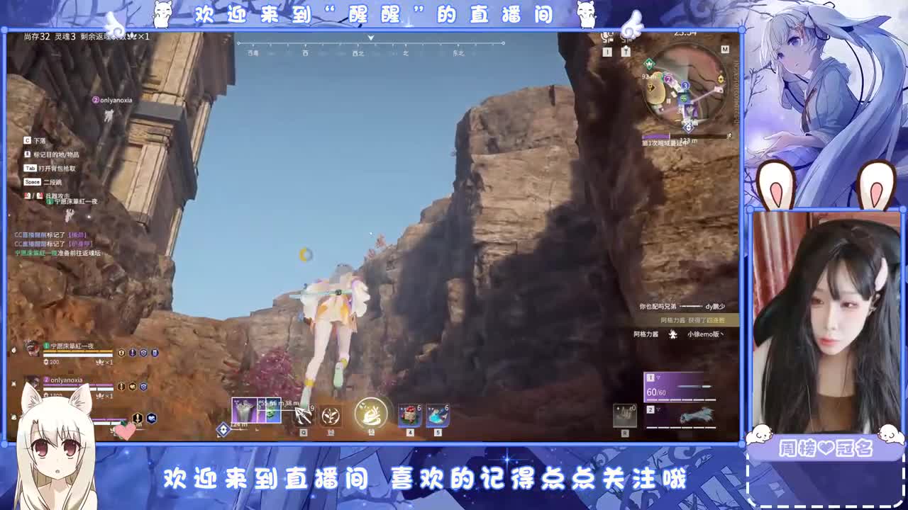 等风也等你 第1段