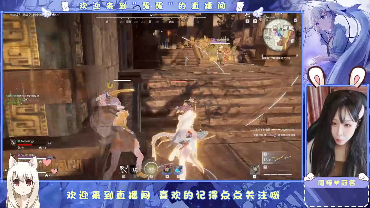 等风也等你 第2段