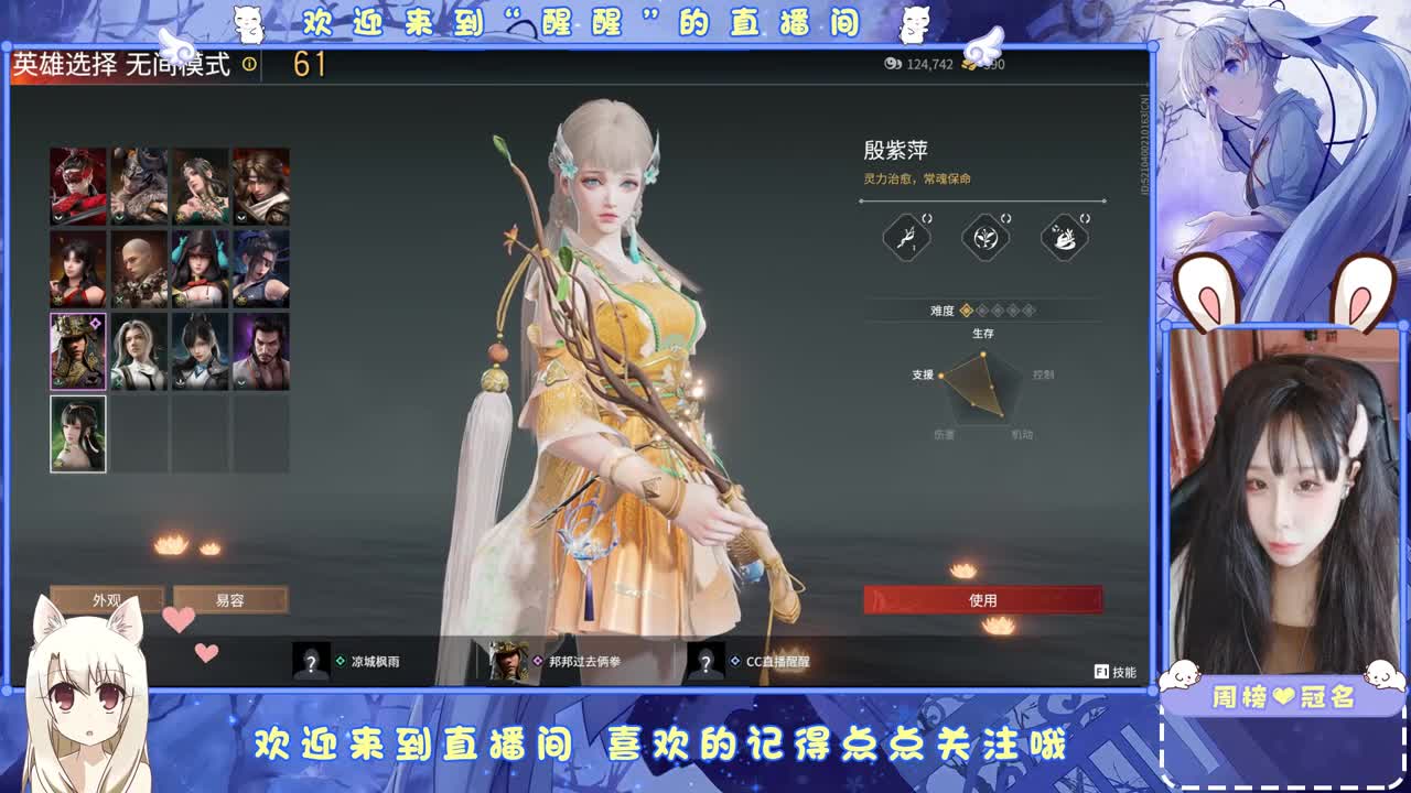 等风也等你 第3段