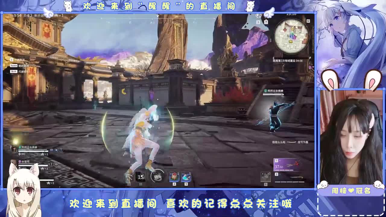 等风也等你 第4段