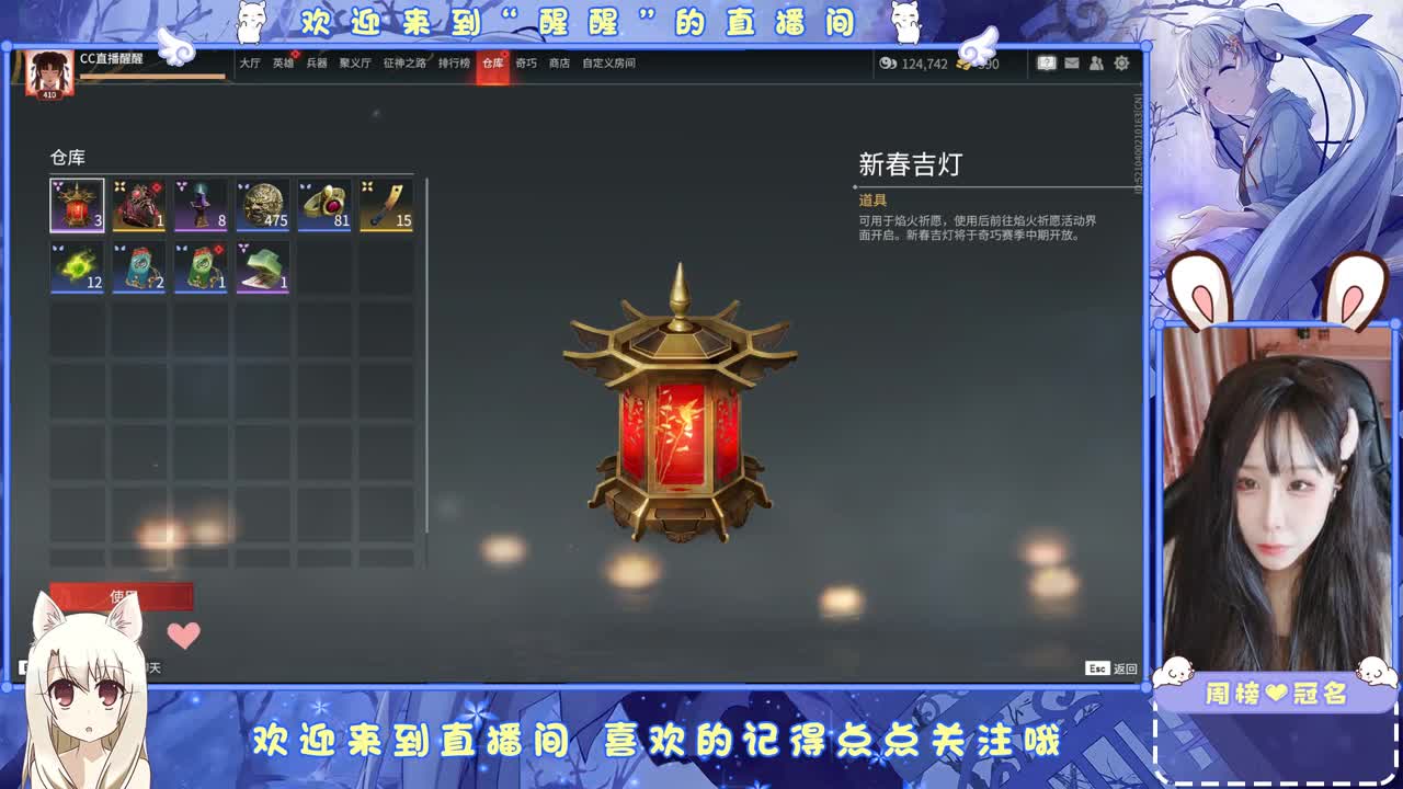 等风也等你 第5段