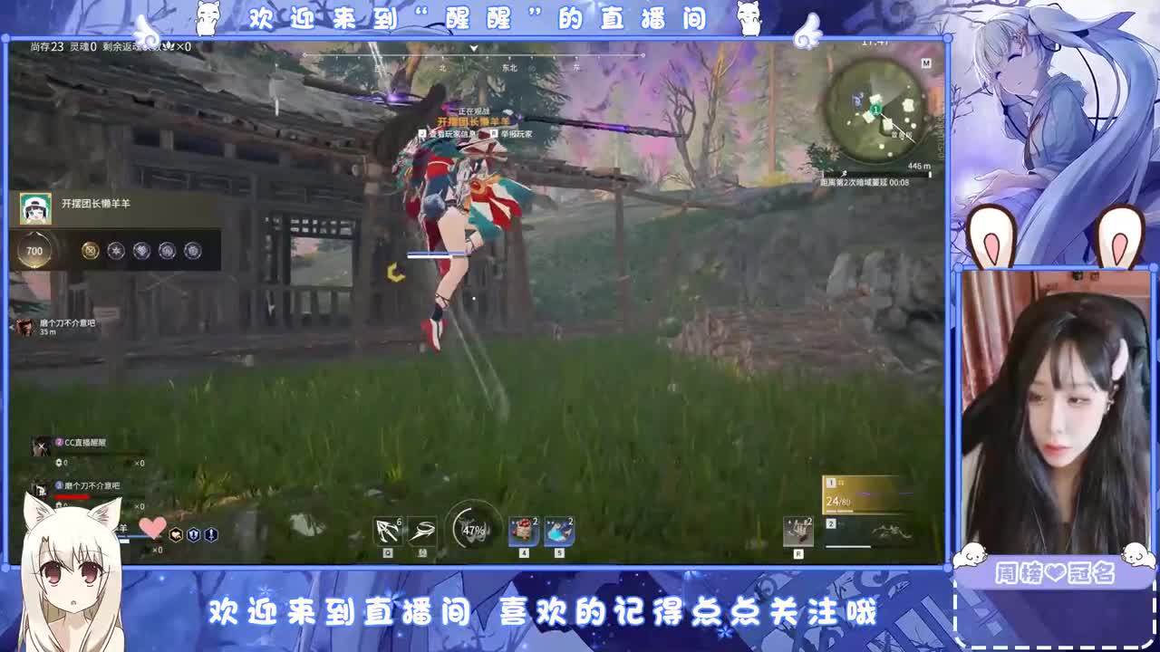 等风也等你 第6段