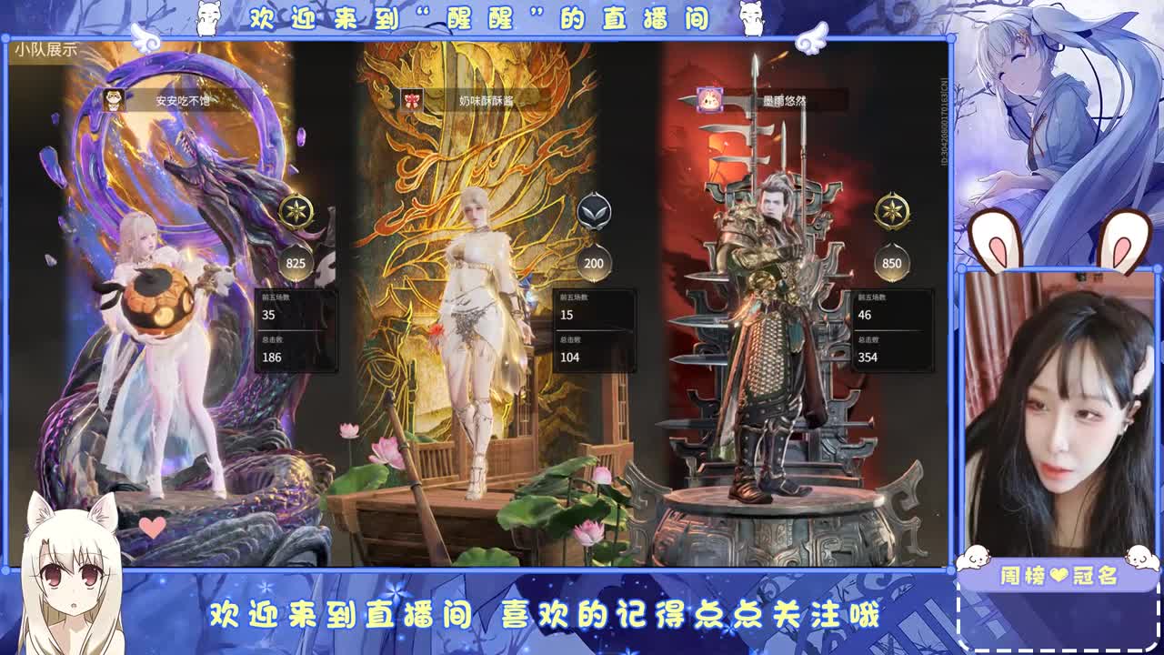 等风也等你 第7段