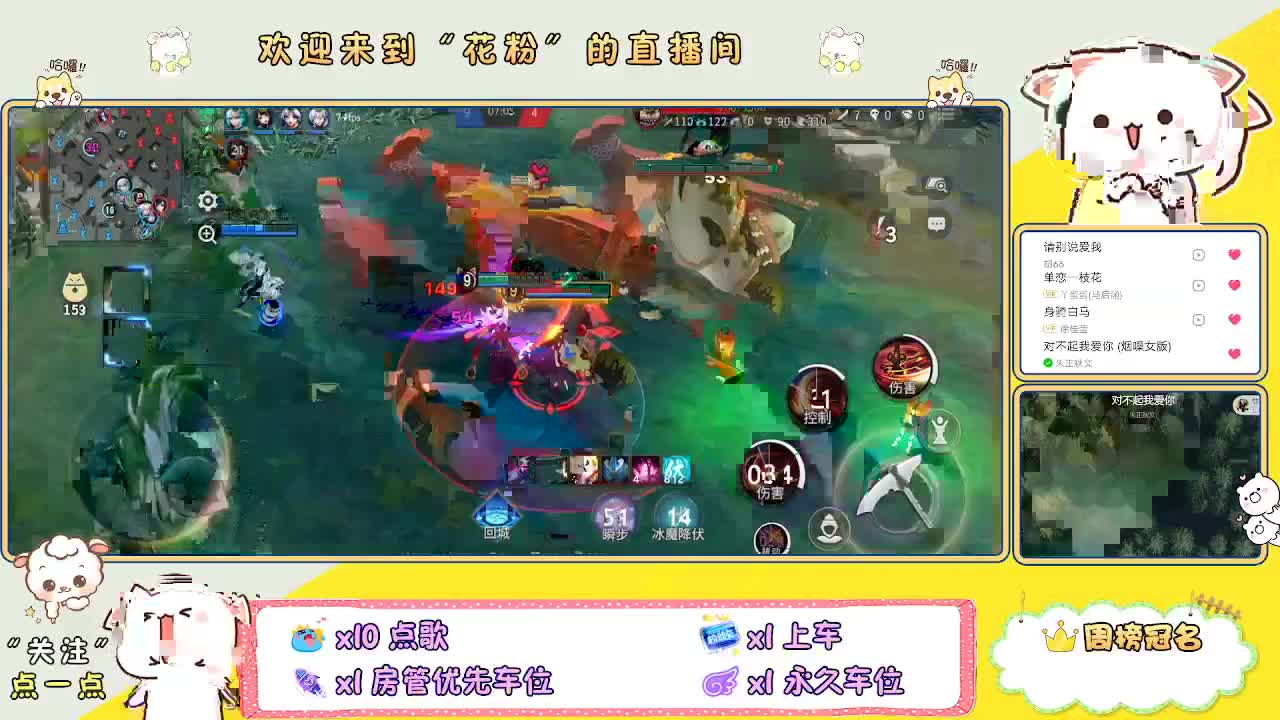 啊啊啊啊 第2段