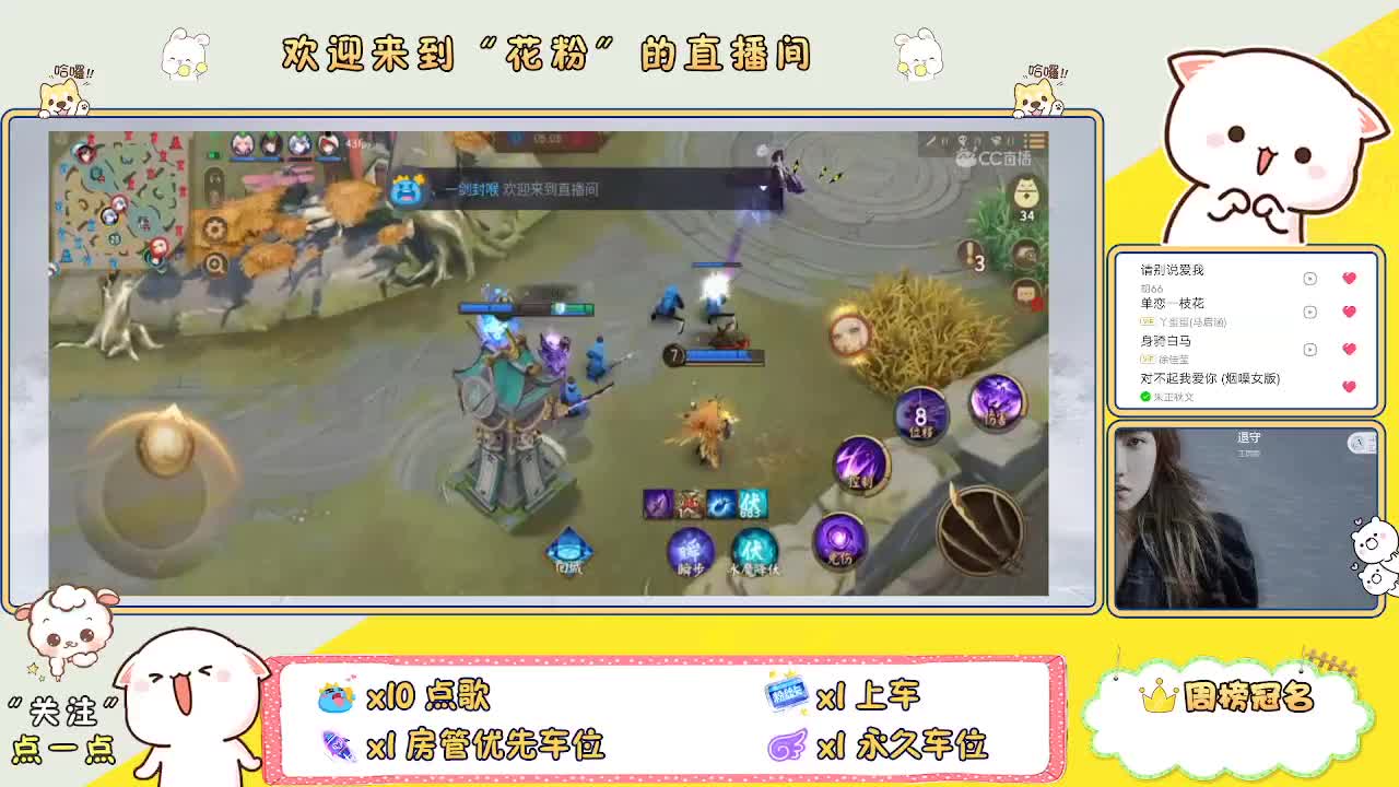 啊啊啊啊 第3段