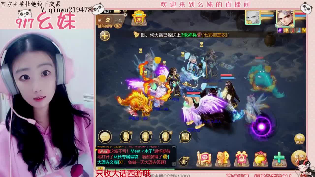 接日常！！接各种！！ 第1段