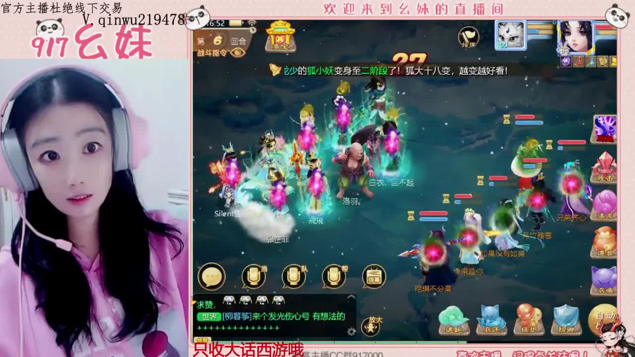 接日常！！接各种！！ 第2段