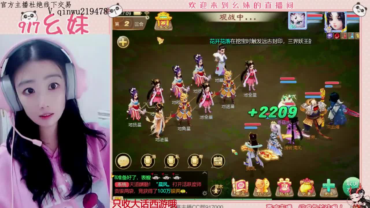 接日常！！接各种！！ 第3段