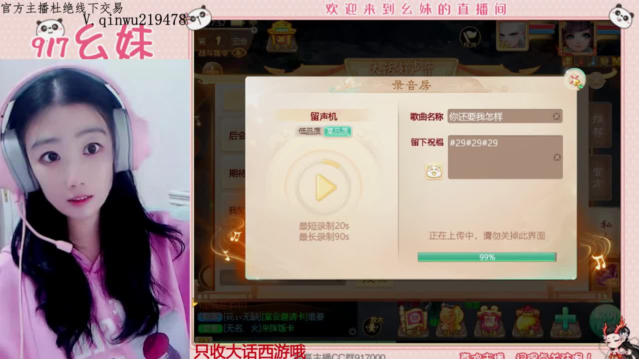 接日常！！接各种！！ 第4段