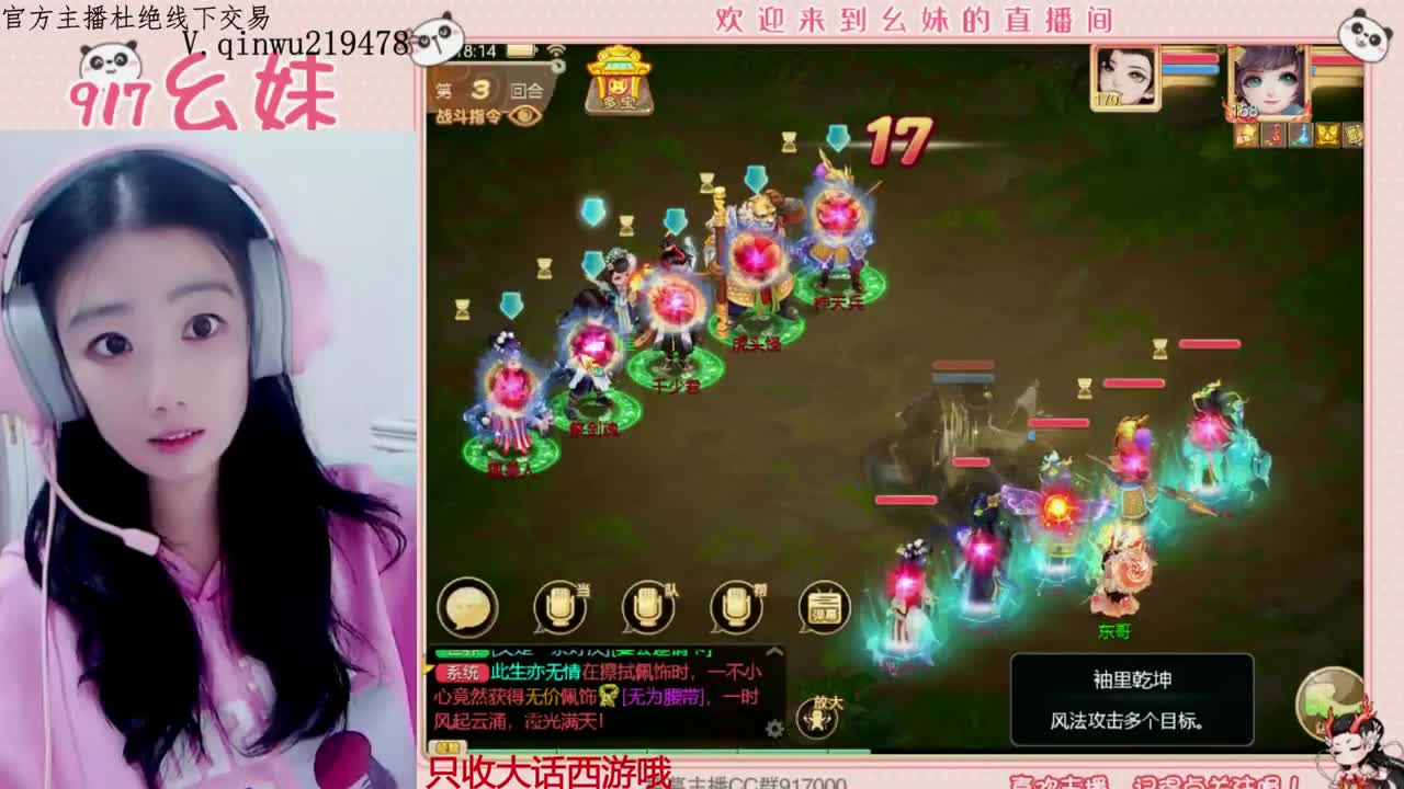 接日常！！接各种！！ 第5段