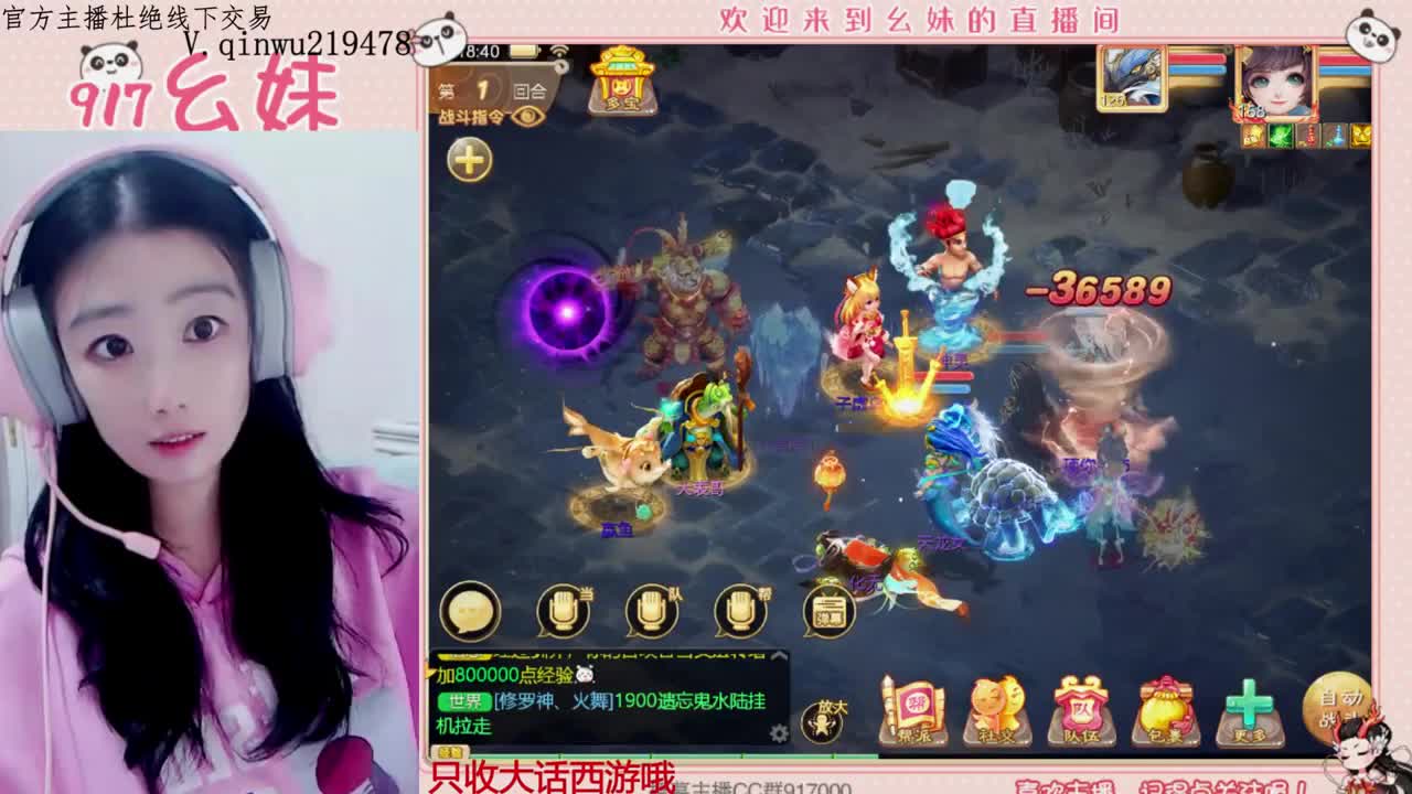 接日常！！接各种！！ 第6段