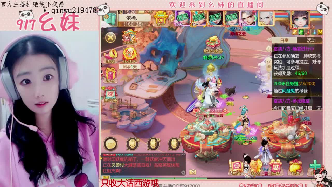 接日常！！接各种！！ 第7段
