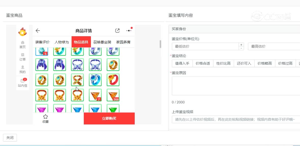 相聚长安男龙