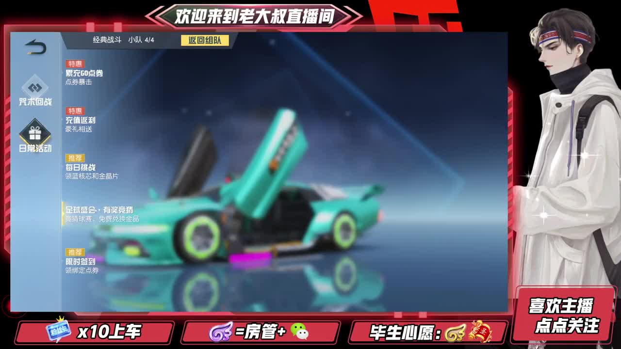 勇敢打工人 第3段