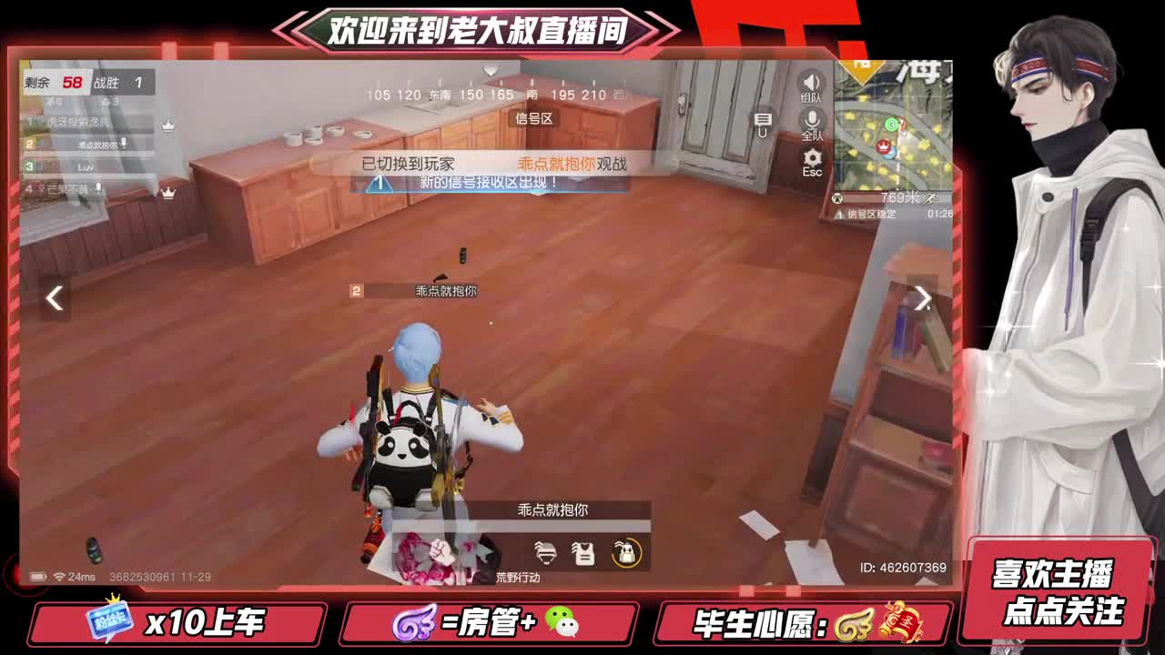 勇敢打工人 第4段