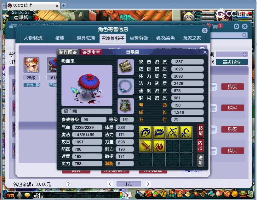 阳光城估价159五庄20221129