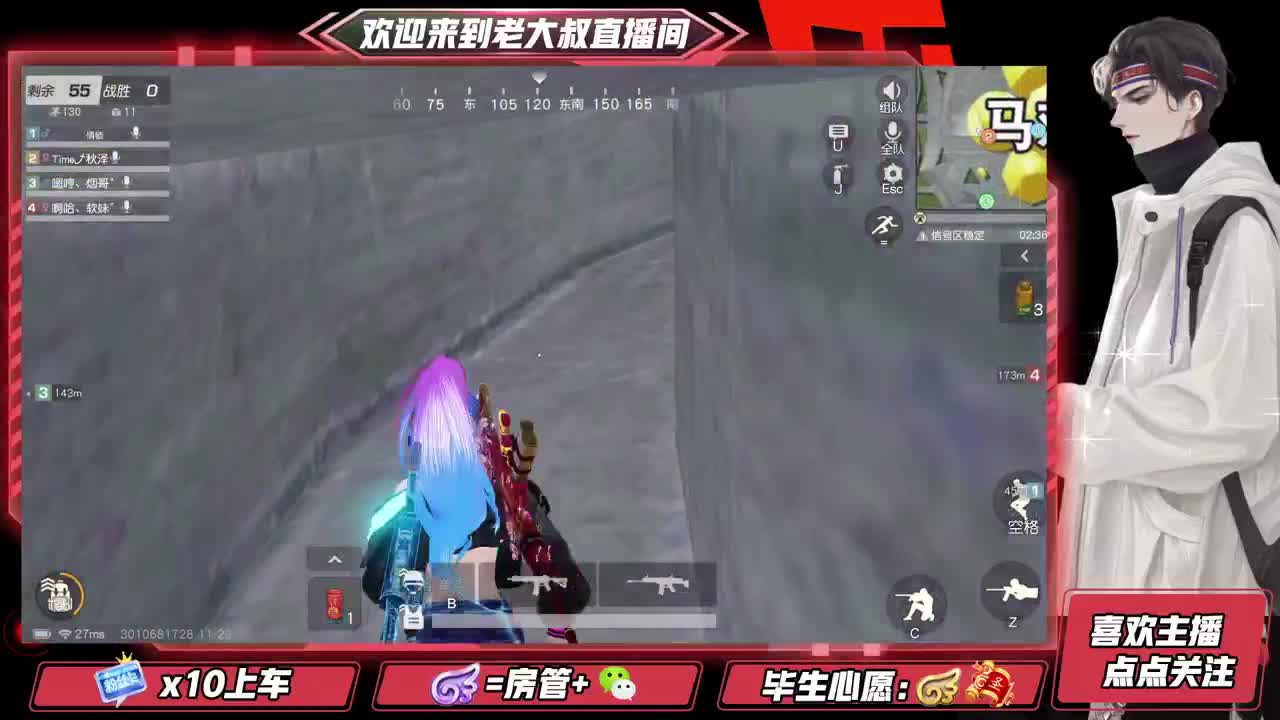 勇敢打工人 第6段