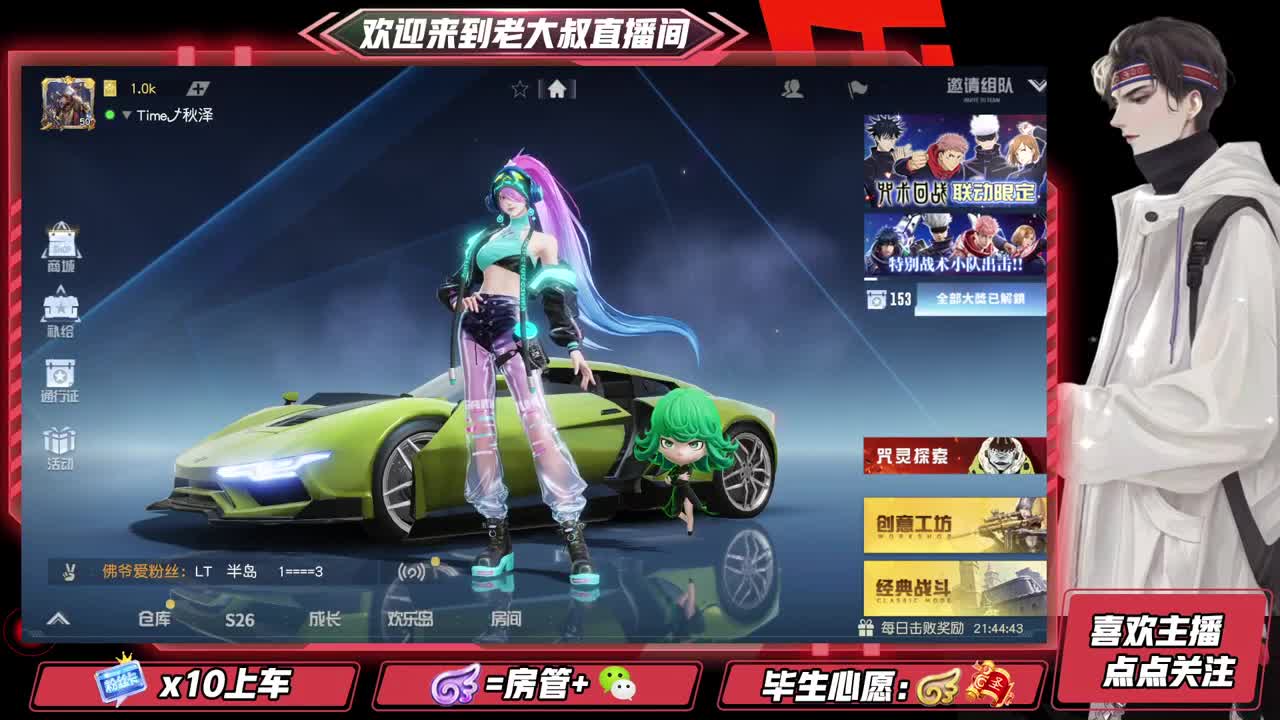 勇敢打工人 第7段