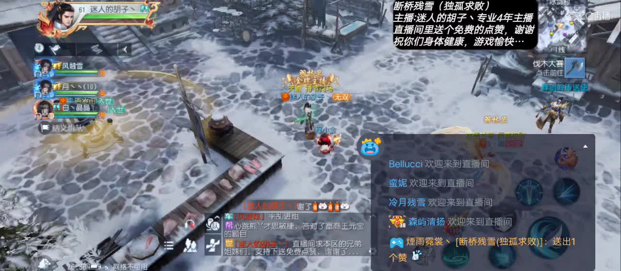 【送个小赞感谢各位的支持】 第1段