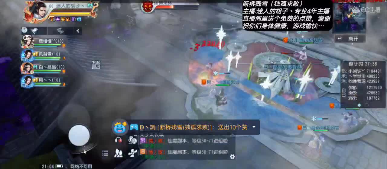【送个小赞感谢各位的支持】 第2段