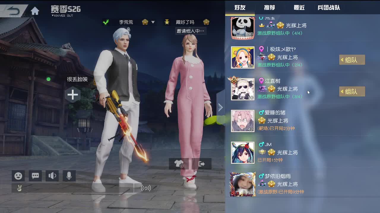 有 第2段