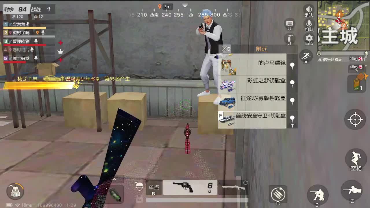 有 第3段