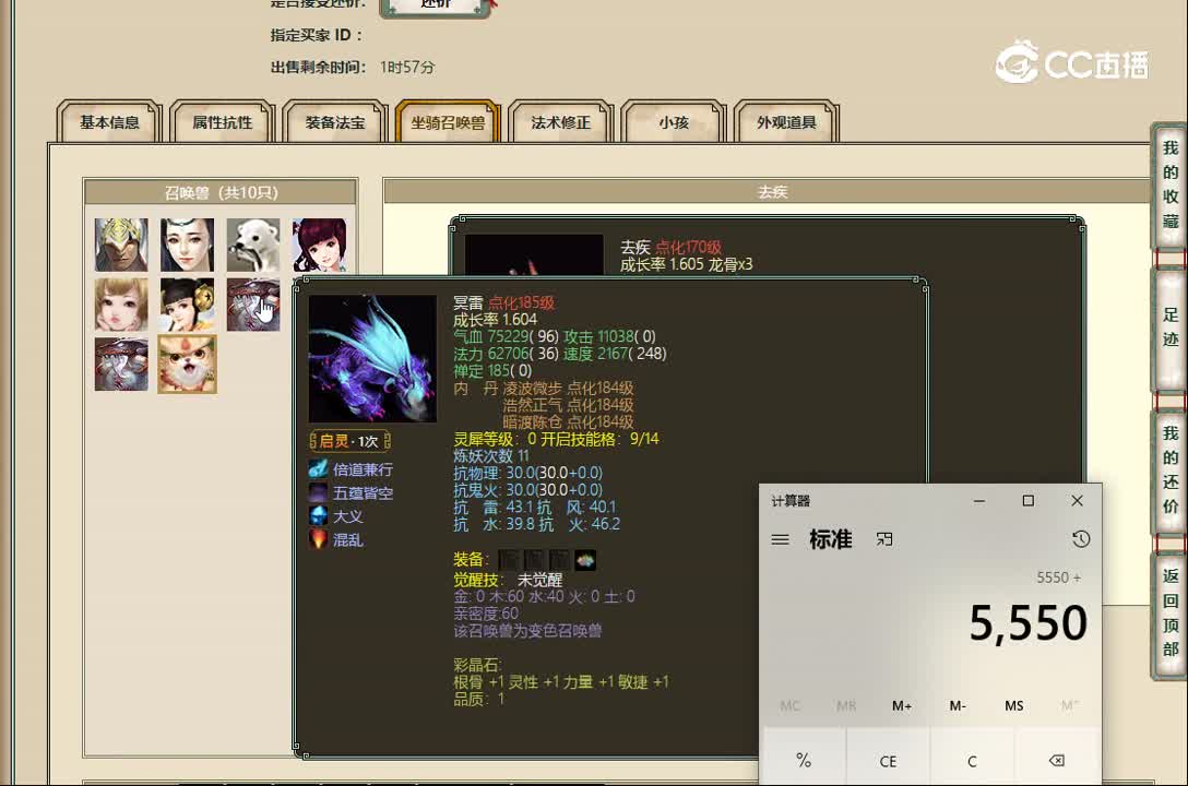 20221129云水一梦179女人