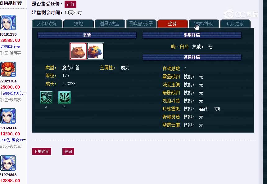 万芳婷175