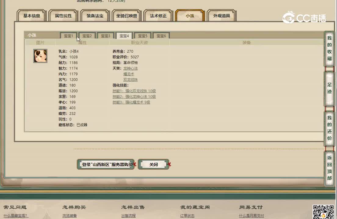 20221129山西新区187女魔
