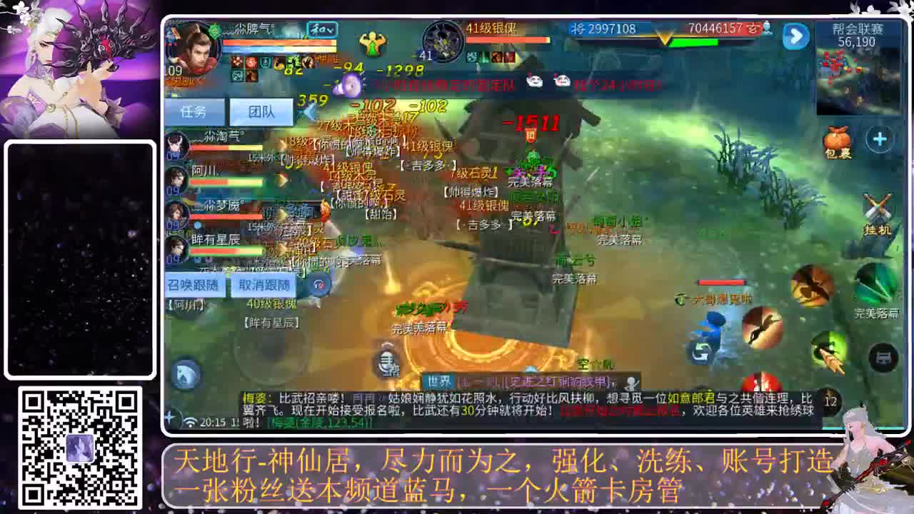 遇见你是幸运 第2段