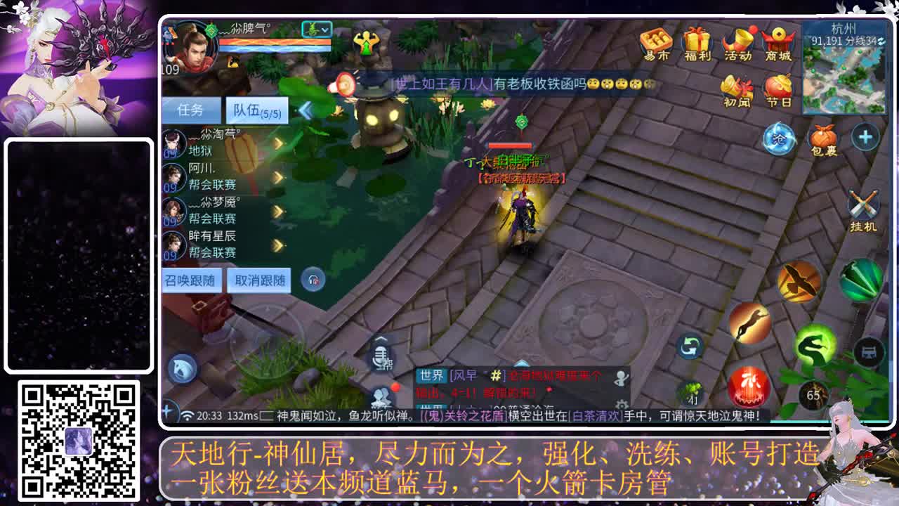 遇见你是幸运 第3段