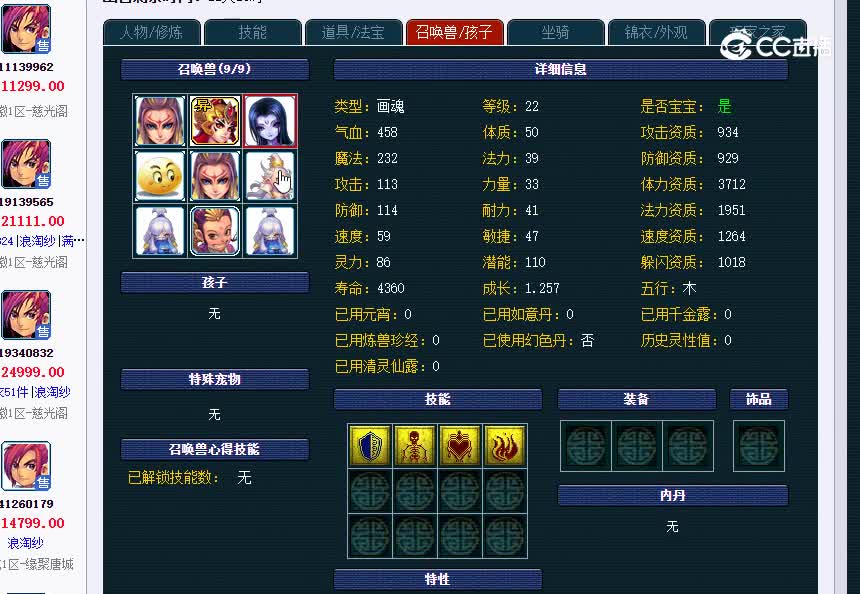 解放碑159