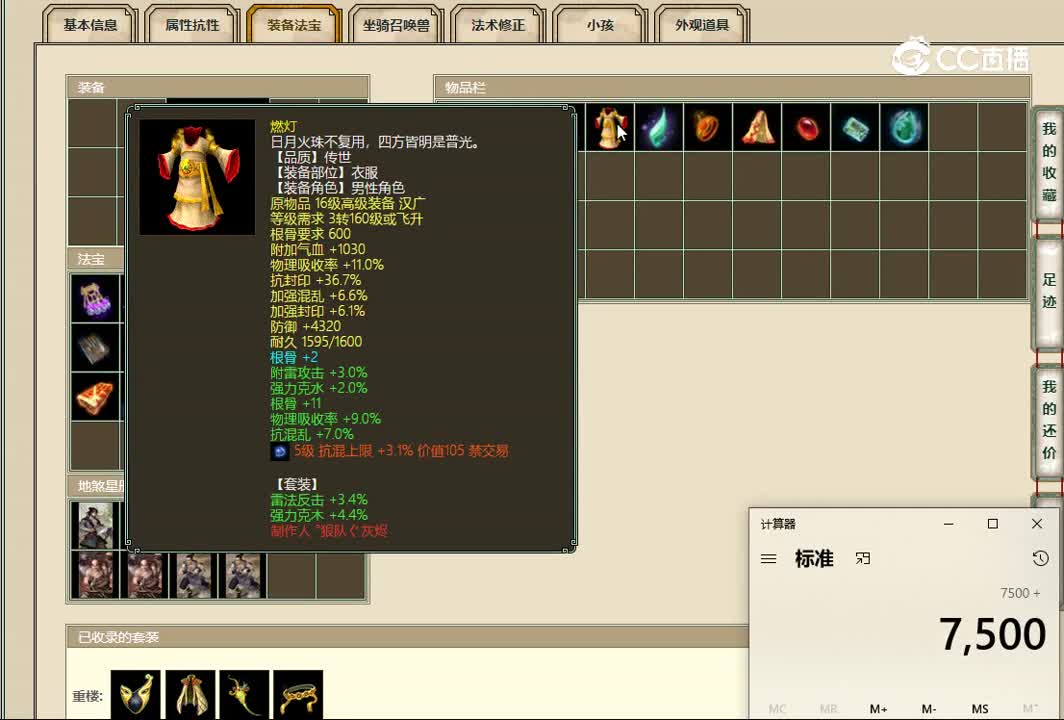 20221129凌烟阁186男人