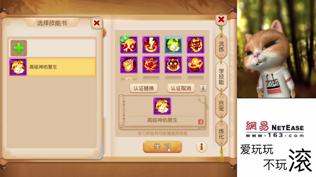 被封在家，打打游戏咯