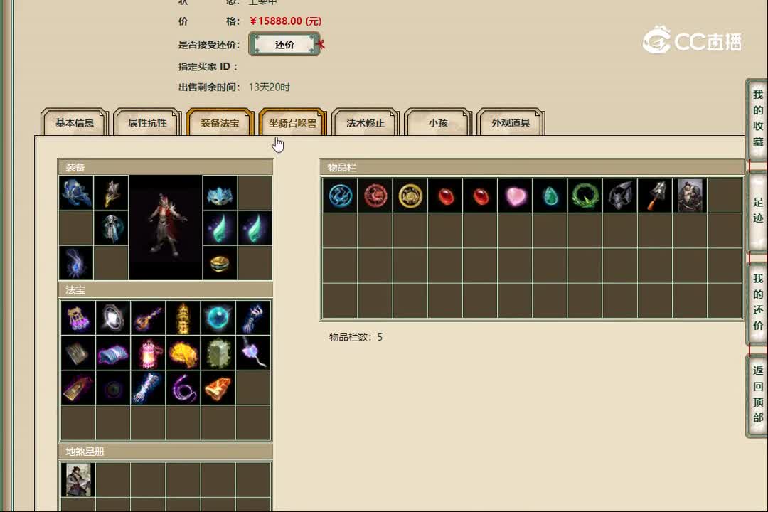 20221129傲雪凌霜188男魔