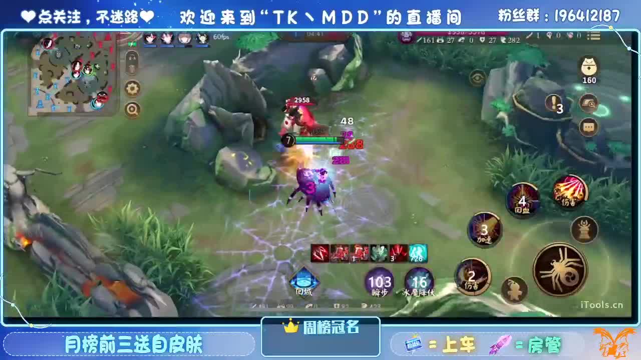 成为愚者 第3段