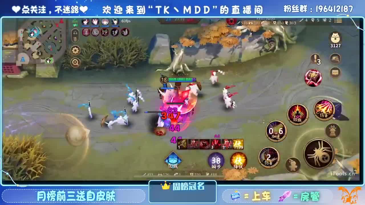 成为愚者 第4段