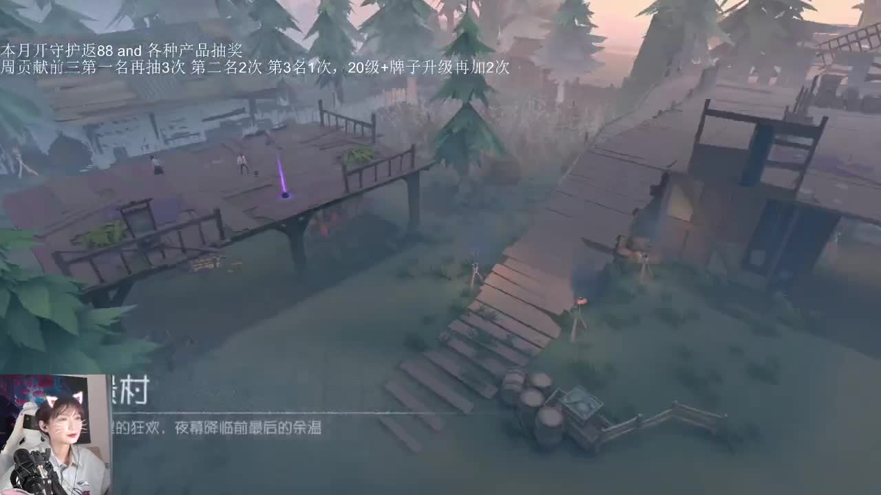 芜湖今晚打球 第1段