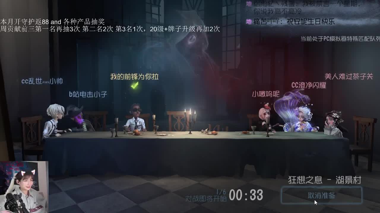 芜湖今晚打球 第2段