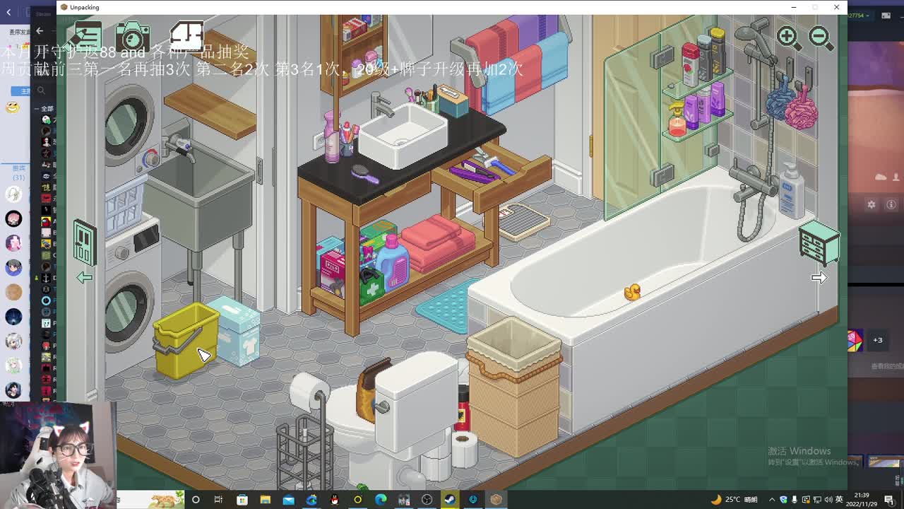 芜湖今晚打球 第6段