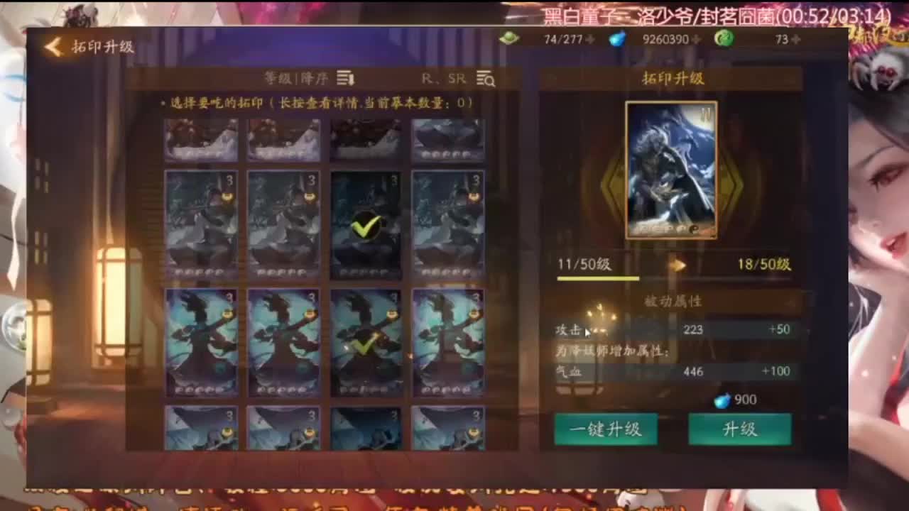 14 第11段