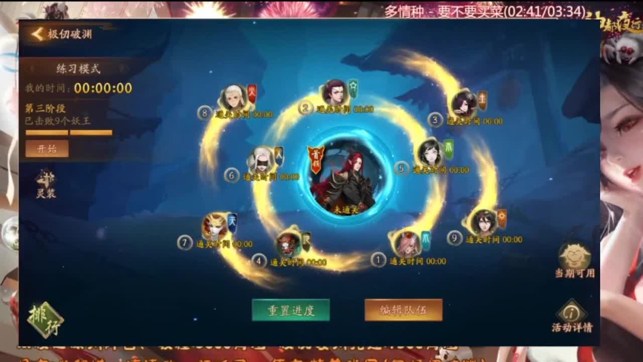 14 第12段
