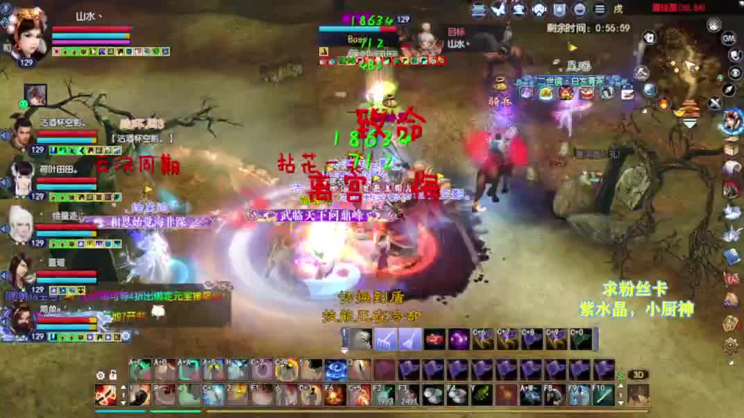 别翻了~就我了~ 第1段