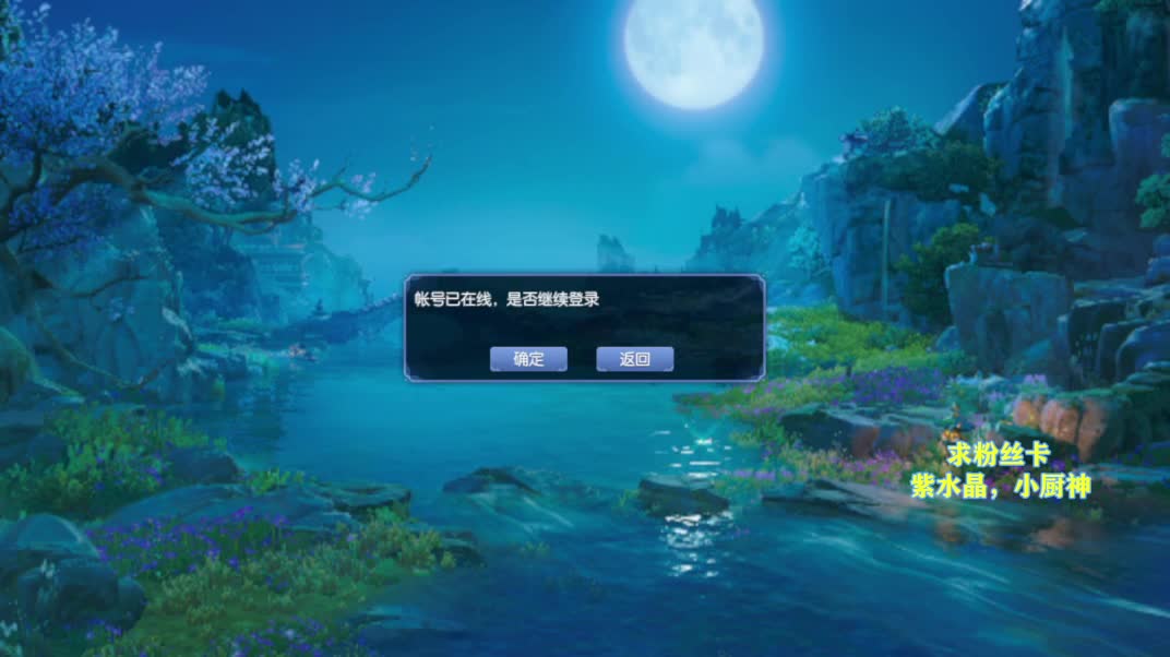 别翻了~就我了~ 第5段