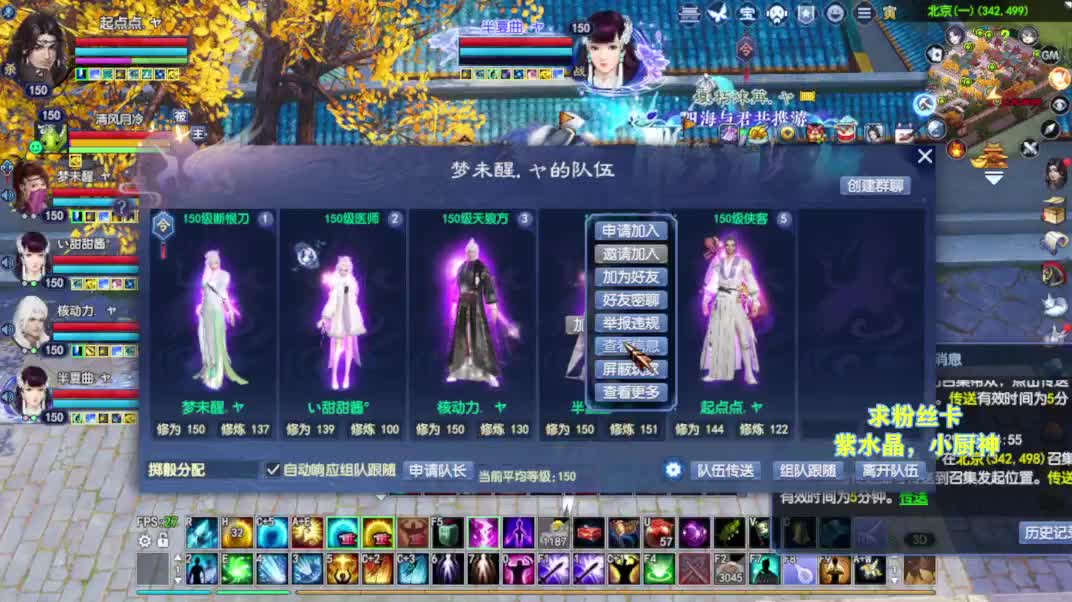 别翻了~就我了~ 第6段