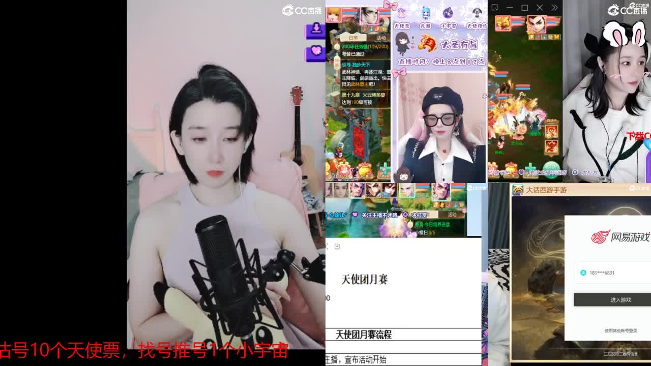 专业藏宝阁，估价，找号 第1段